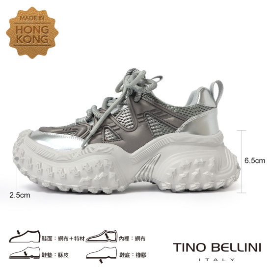 TINO BELLINI 貝里尼 香港進口 老爹鞋 復古 時髦 休閒鞋 運動鞋LB0V020-D(銀色)