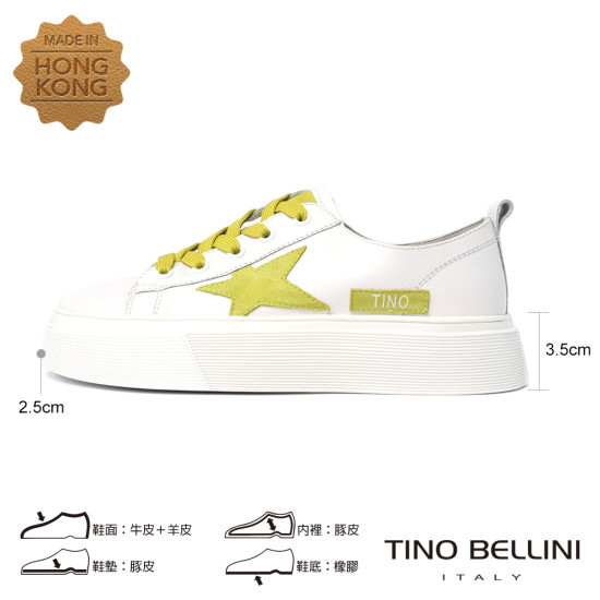 星芒真皮厚底休閒鞋LB0T0006-5